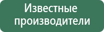 конусы ocb
