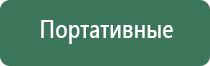 пепельницы с механизмом самоочистки